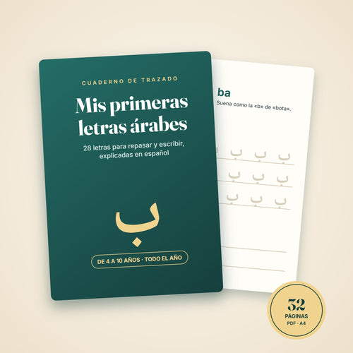 Cuaderno de trazado Mis primeras letras árabes: portada y página de la letra ba