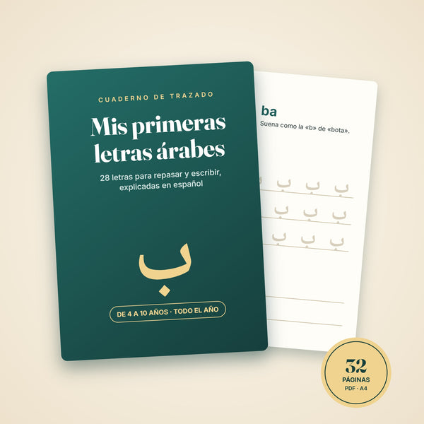 Cuaderno de trazado Mis primeras letras árabes: portada y página de la letra ba