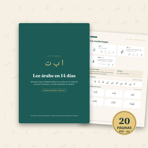 Cuaderno Lee árabe en 14 días para adultos: portada y una página interior, PDF de 20 páginas