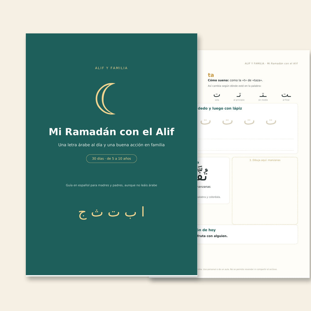 Cuaderno imprimible Mi Ramadán con el Alif: letras árabes para niños en español