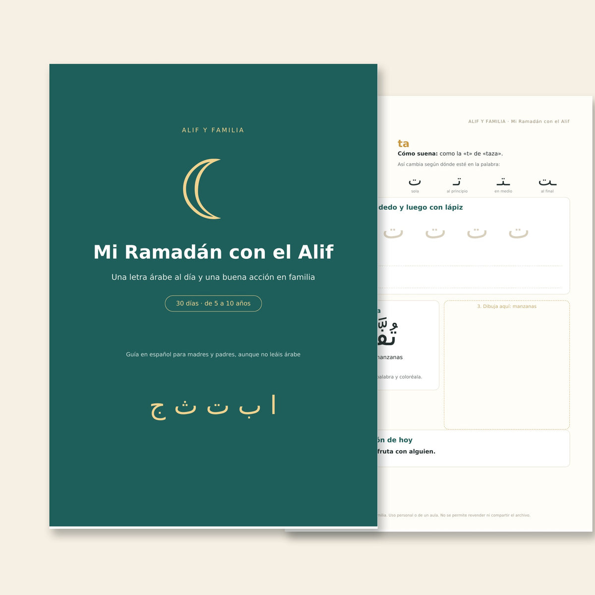Cuaderno imprimible Mi Ramadán con el Alif: letras árabes para niños en español