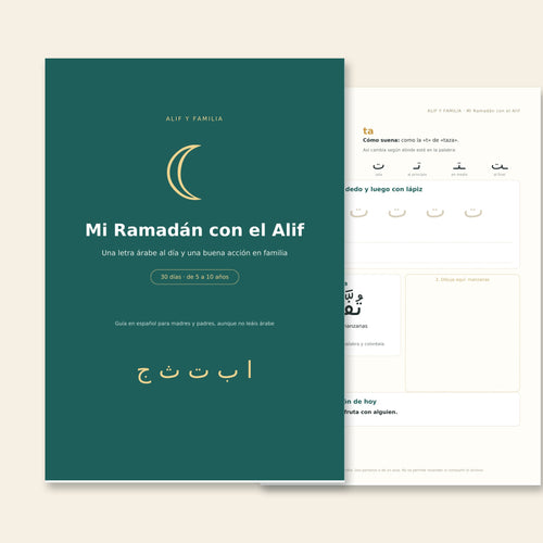 Cuaderno imprimible Mi Ramadán con el Alif: letras árabes para niños en español